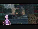 【WOT】ゆかり戦車長のWorldofTanks Part14【Type5 Heavy編】