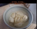 タカハシの一分中華食材百科#45『中国家庭の味☆アツアツを食べる手作り冷凍ギョーザ』