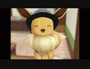 【ポケモン◆イーブイ実況】一緒に行こう？　ぱーと１８