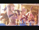 【アイマスRemix】Raise the FLAG-short arrange-