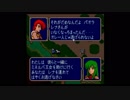 【紋章の謎】人が死にまくるファイアーエムブレム　実況　part23　【第2部】
