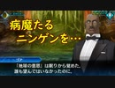 真・女神転生DSJ：地球の意思