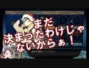 【刀艦乱舞】初期刀と推し槍で艦これ２期！その１５【新春任務】