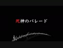【刀剣COC】刀剣+αがサーカス見物に行くようです　3【仮想卓】