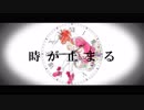 【R@ndom Scout Vol.3】時の少女と王子様【安部菜々・徳川まつり】