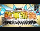 【wlw】桜花を片手にかぐや 44【EX01/TR11000】