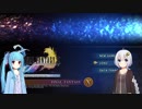 【FINAL FANTASY X】葵とあかりの世界一ピュアなキスを求めて Part1【VOICEROID実況】