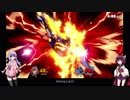 【スマブラSP】結月ゆかりがイキり倒すVIPマッチ【VOICEROID実況】