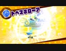 【実況】星の戦士、新たなる旅立ち！part44【カービィスターアライズ】