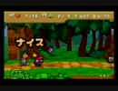 【縛り実況】マリオが戦わないマリオストーリー part 3