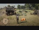 Red Dead Redemption 2 レッドデッドリデンプション２ オンライン  キャンプで自殺する方法
