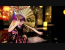 【MMD】 『紅一葉』 by Tda式 改変 初音ミク Short Kimonoo