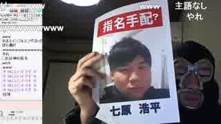 20190105　暗黒放送 　リスナーから届いた年賀状紹介放送（2019）放送　③