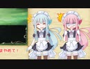 【VOICEROID実況】琴葉姉妹のStrange Battlers #006【第5章】