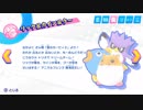 【実況】星の戦士、新たなる旅立ち！part46【カービィスターアライズ】