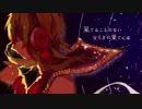 【藤咲透明_爽やか】飾り【UTAUカバー曲】