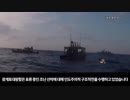 韓国レーダー照射問題　韓国視点抜粋　＋α