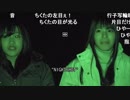 ちく☆たむ・タニシの ようかい図鑑 14ひやーい 1/3