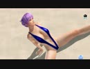 DoAX Venus Vacation :: Ayane Gravure Panel (Blue Peace SSR) with lotions