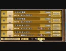 もんぱれ 探検スカウトSP 2019.01.06 魔勇者アンルシア姫