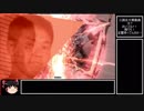 【十二州】おいゴルァ！降りろ！玉璽持ってんのか！＃７【昇格戦】