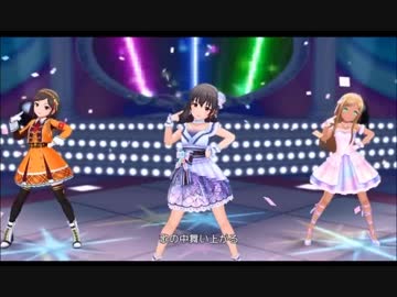 超はじめてのデレステ 実況プレイ Part127