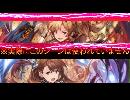 【あけおめバース】ゆかりさんの休日【シャドウバース実況72】