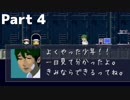アヘイズとちゃまのゆるぐだ【洞窟物語 Part4】