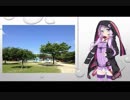 ゆかいあストーリーズ EP1 
