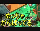 【日刊スプラトゥーン2】ランキング入りを目指すローラーのガチマッチ実況Season9-6【Xパワー2418ホコ】ダイナモローラーテスラ/ウデマエX/ガチホコ
