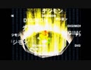 デジモンワールド２を実況プレイ。part6