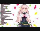 もこ田めめめ「あずあずを連れて帰りたい」