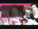 [ちえりFD] だからひとりじゃない [歌ってみた]