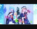 【刀剣乱舞】一期と乱で好き！雪！本気マジック【コスプレ踊ってみた】