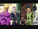 【ジョジョ５部】アニメ9話～11話をPS2の５部ゲー音声で吹き替えてみた