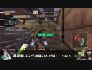 ロジっ子！PS4版ボーダーブレイクその10【あけおめ！】