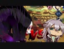 [FGO]すまないさんで『ぬえ』を２ターン撃破＋おまけ