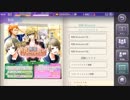 BloodyChain 制服Memorial