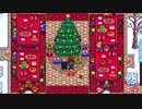 【実況】のんびり牧場を経営してみる【StardewValley】part44