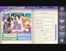 BloodyChain 蕾が開く頃