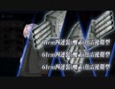 艦隊これくしょん 19冬イベ 邀撃！ブイン防衛作戦E3甲戦力突破戦