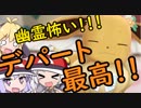 【ピカブイ】#6 ポケモンの名は君(のコメ)に決めたっ！【VOICEROID実況】