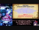 【メギド72】とりあえずソロモンは不眠症なのです！【死を育む者EX】