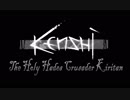 【kenshi】聖なる冥府十字軍きりたん第二話『人喰い鬼』【VOICEROID実況】