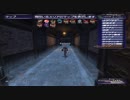 カッパのFF11生活833　獣使い５３レベル　【実況】