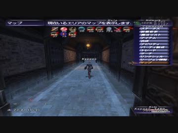 カッパのFF11生活833　獣使い５３レベル　【実況】