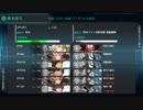 【艦これ】2019冬イベ E3-2クリア後 潜水6で行ってみよう
