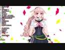 【アイドル部】もこ田めめめの太陽系デスコにオケつけてみた