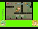 #10-1 バグズゲーム劇場『スーパーペーパーマリオ』