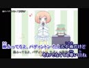 ニコカラ HD：雨のパディントン / 初音ミク（On Vocal）
